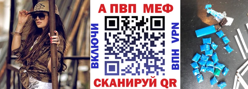 APVP крисы CK Светлогорск