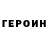 Метадон белоснежный Beast Person
