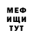 АМФЕТАМИН VHQ Maks Naymenko