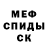 МЕТАДОН methadone Hyper Sus