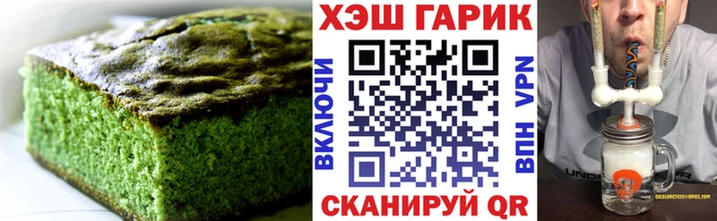 shop какой сайт Светлогорск Печенье с ТГК марихуана хочу