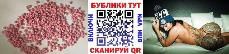 Ecstasy XTC  купить   Светлогорск 