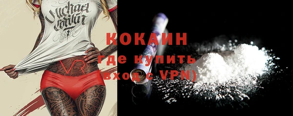 кокаин перу Балабаново