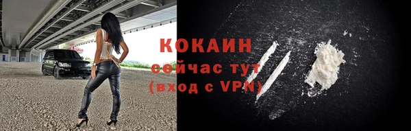 кокаин перу Балабаново