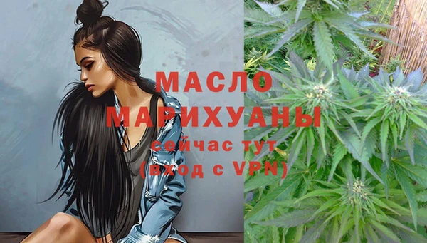 ПСИЛОЦИБИНОВЫЕ ГРИБЫ Балахна