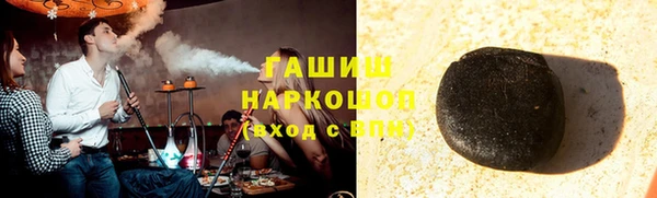 ПСИЛОЦИБИНОВЫЕ ГРИБЫ Балахна