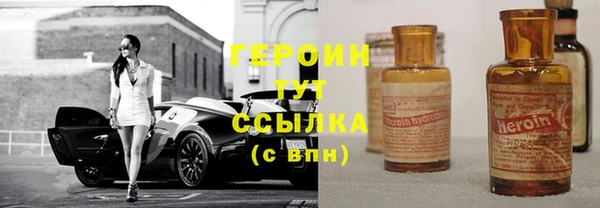 ПСИЛОЦИБИНОВЫЕ ГРИБЫ Балахна