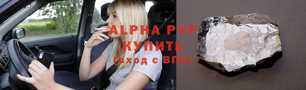 дживик Баксан