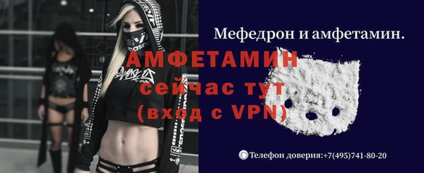 дживик Баксан