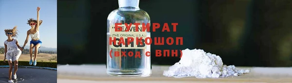 дживик Баксан