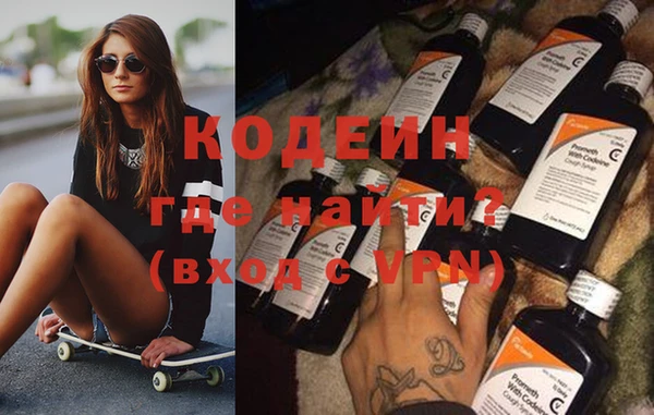 ПСИЛОЦИБИНОВЫЕ ГРИБЫ Балахна