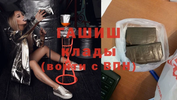 дживик Баксан