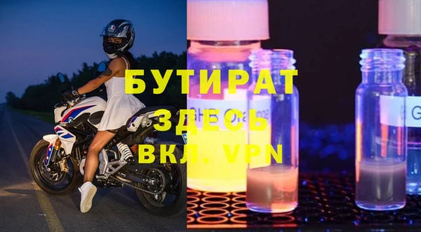 ПСИЛОЦИБИНОВЫЕ ГРИБЫ Балахна