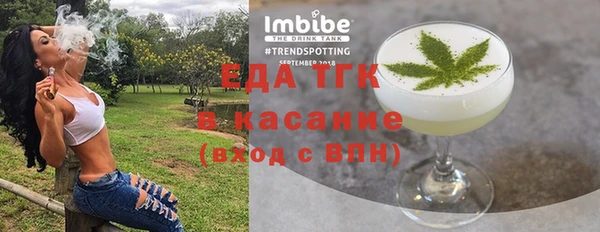 ПСИЛОЦИБИНОВЫЕ ГРИБЫ Балахна