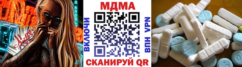 MDMA Molly  как найти наркотики  Светлогорск 