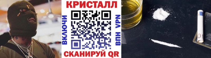 цена наркотик  Светлогорск  Первитин кристалл 
