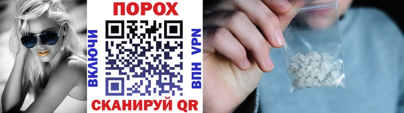 Первитин витя Светлогорск