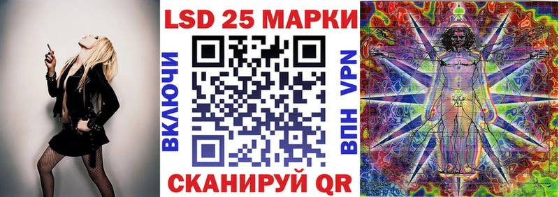 Марки N-bome 1,8мг  закладки  darknet состав  Светлогорск  MEGA зеркало 