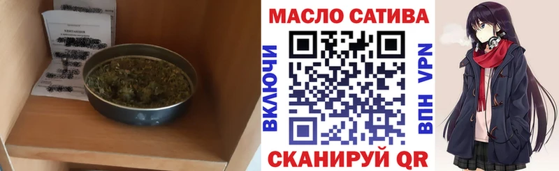 Дистиллят ТГК концентрат  купить наркотики сайты  Светлогорск 