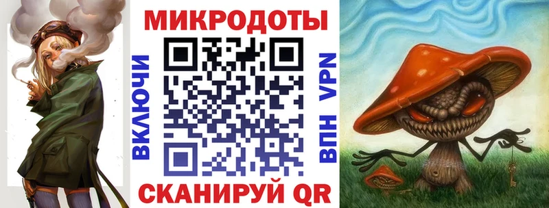 Галлюциногенные грибы Magic Shrooms  Светлогорск 