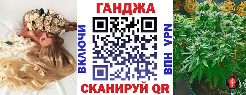 наркота  Светлогорск  гидра ССЫЛКА  Марихуана Amnesia 